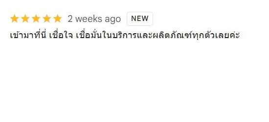 Review-Titima-Sittikul